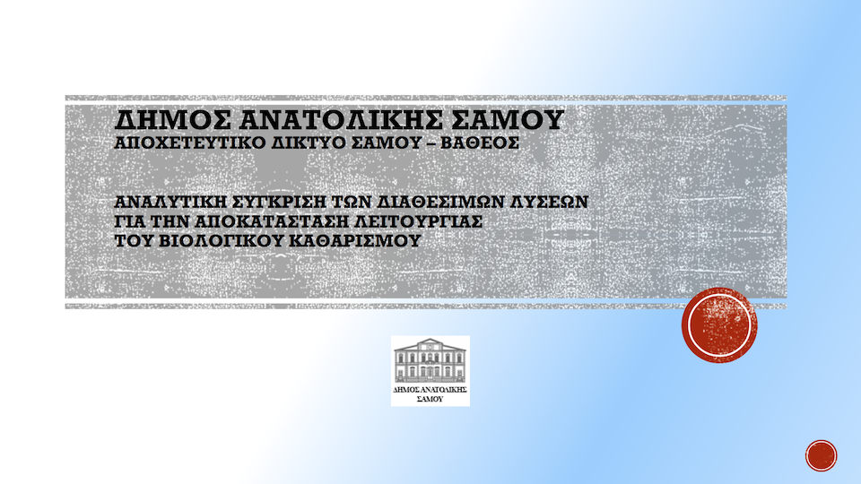 Στιγμιοτυπο 2021 04 12 2.04.49 μμ
